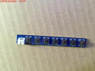 长虹50C1U按键板JUC7.820.00127634