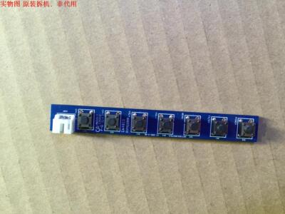长虹50C1U按键板JUC7.820.00127634