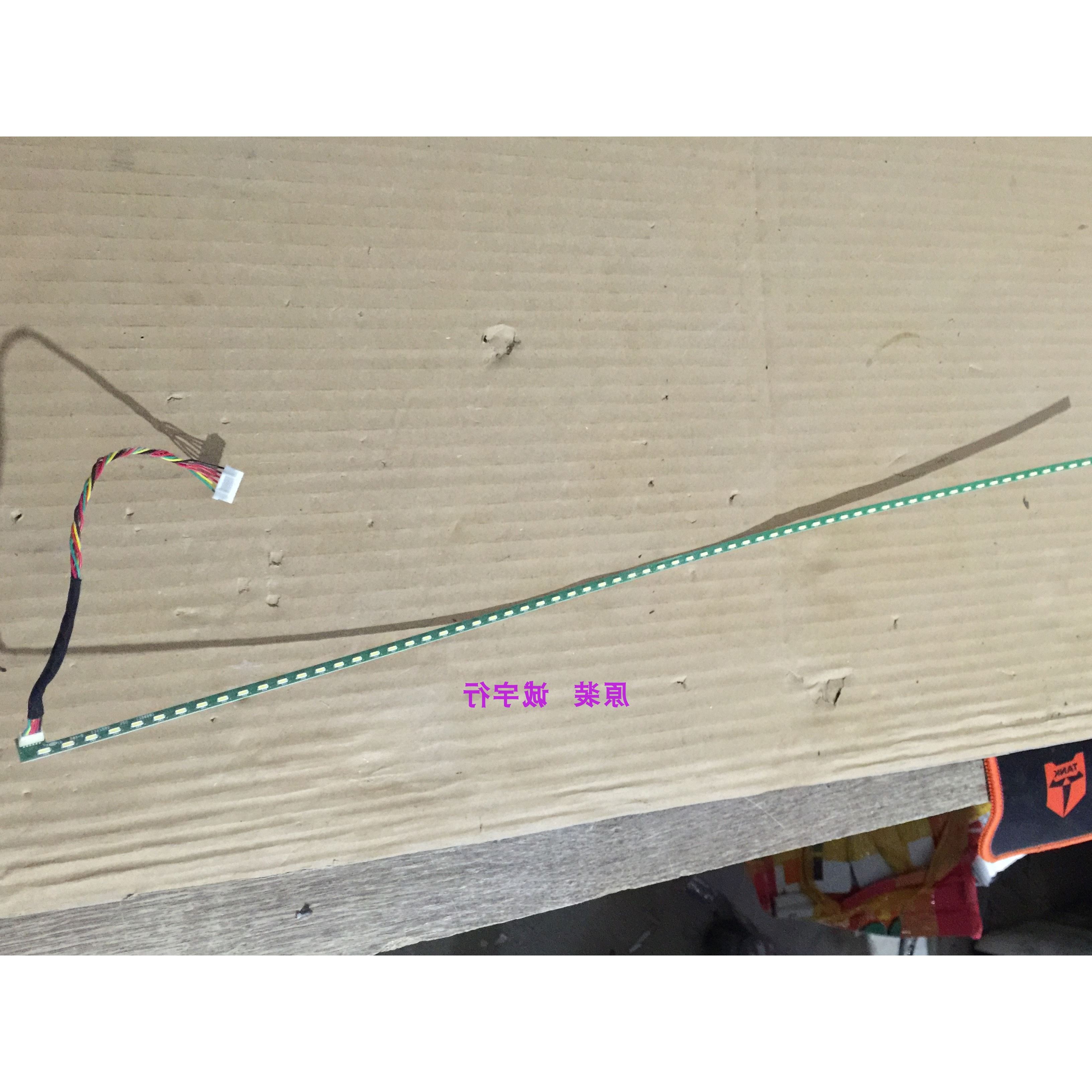 BENQ VZ2470-B灯条LB23804 屏M238HVN01