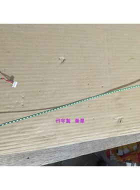 BENQ VZ2470-B灯条LB23804 屏M238HVN01