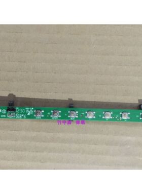 统帅D32N按键板 遥控接收板40-32D151-FBB2LG