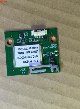 海信LED50EC320A无线网卡 LSD5WF-5011