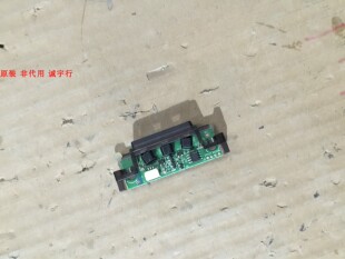 创维65E810U 模块5800-H22100-0P00