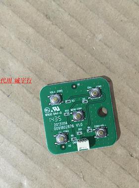 M00KA海尔42A5J按键板0091802876