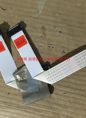 LG 29UC97C排线 连接线 EAD61652564 EAD61858771 一对