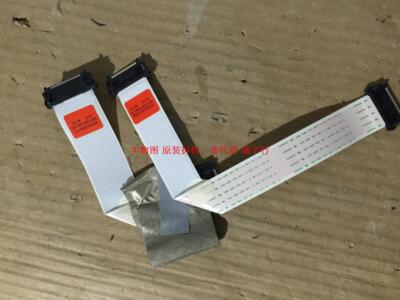 LG 29UC97C排线 连接线 EAD61652564 EAD61858771 一对