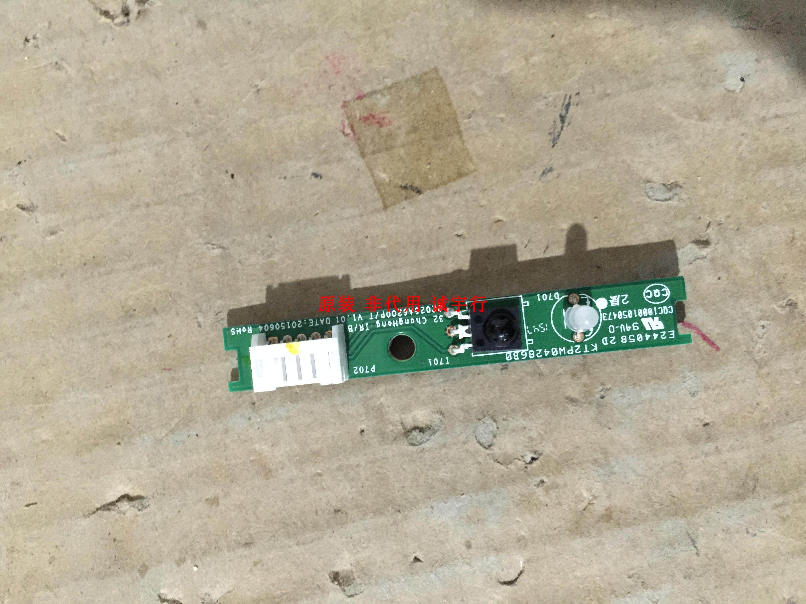 有开机图 放心购买 屏碰坏