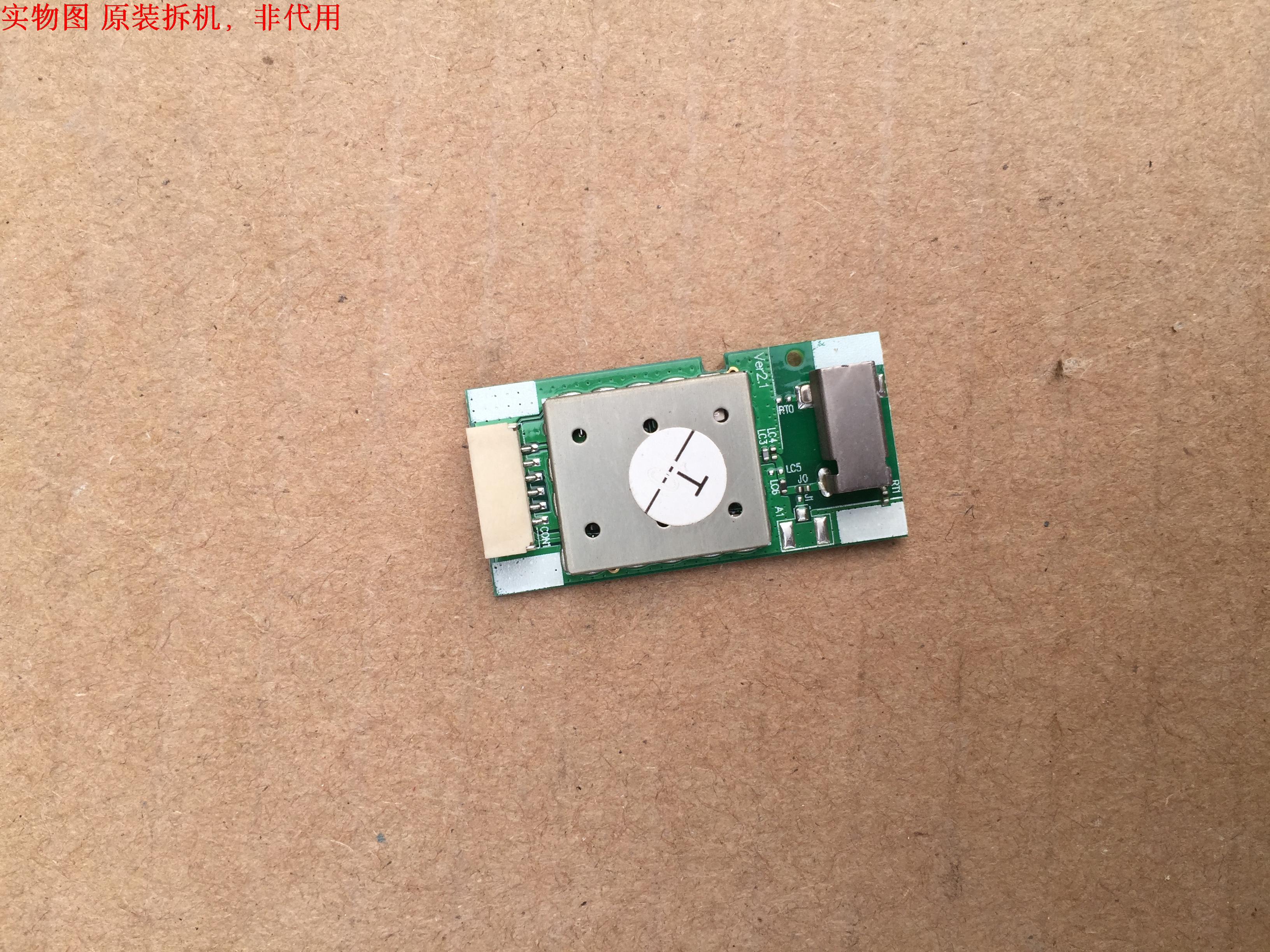 TCL L55C1-SCUD无线模块VER2.1  E360485