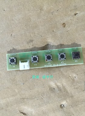 熊猫LED39D71S按键板KW320-K-01