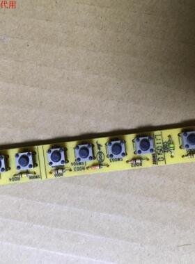 创维24S15HM按键板5800-D26S15-M000