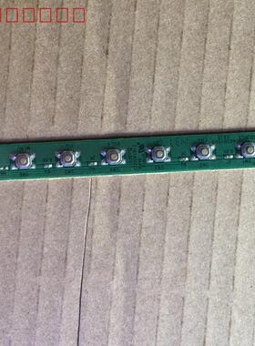 海尔统帅TS48按键板4713-48L51F-A2133K01 465R1029