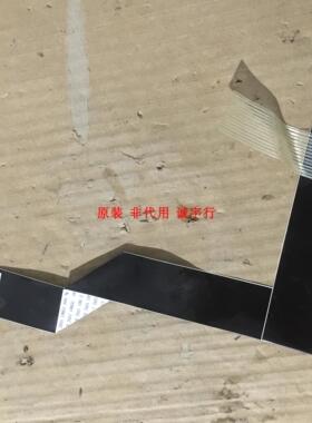 三星 UA32D4000N屏线 排线BN96-13227R