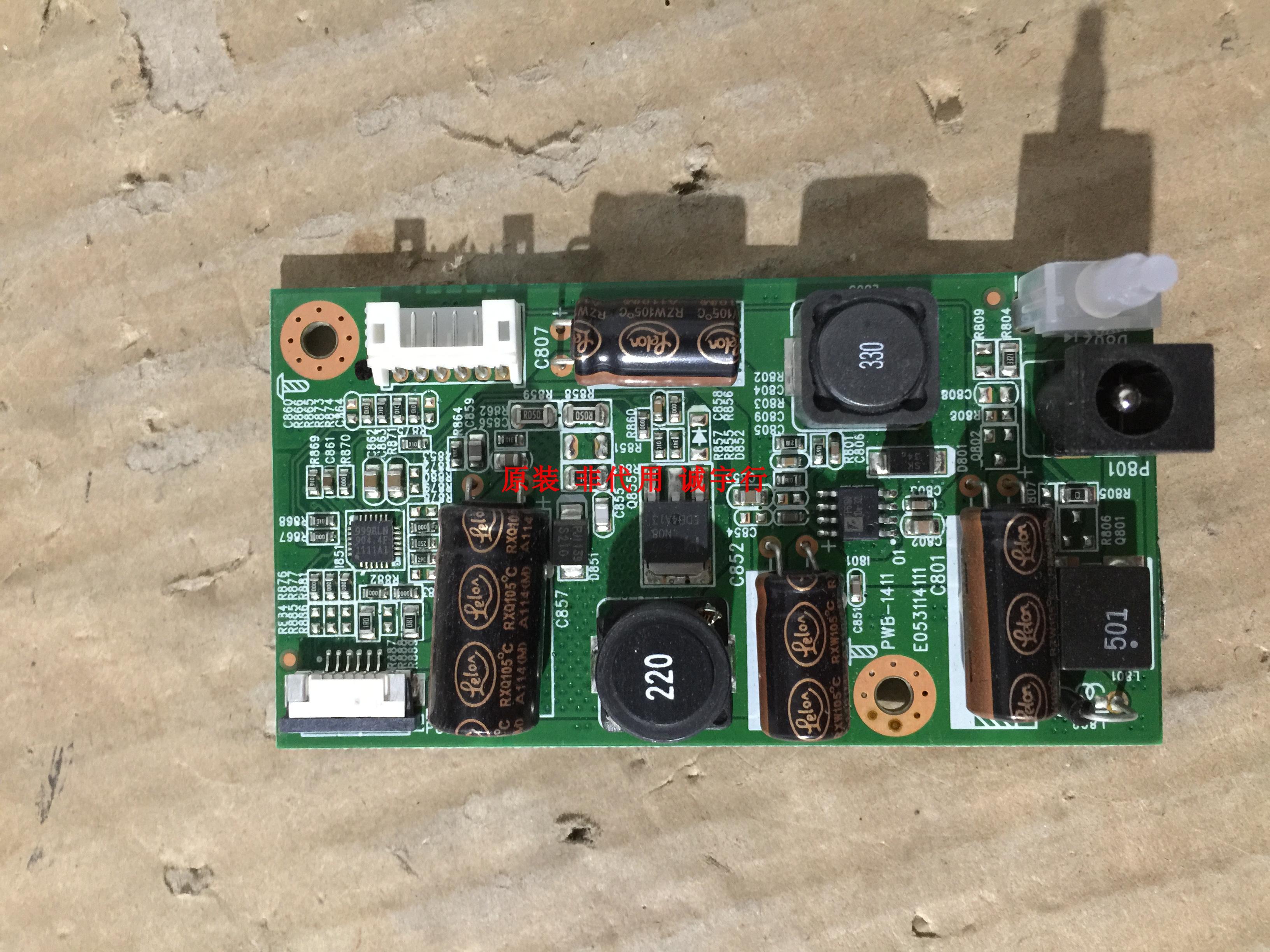 惠普HP 2311f恒流板升压板 PWB-1411 E053114111