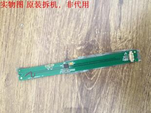长虹LED46760X触摸按键板JUC7.820.00033774