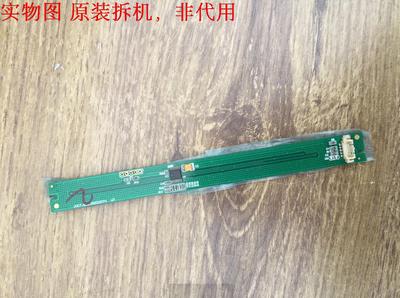 长虹LED46760X触摸按键板JUC7.820.00033774