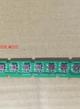先锋LCD-26Q30按键板VC3254-51SN 492A01091500RY
