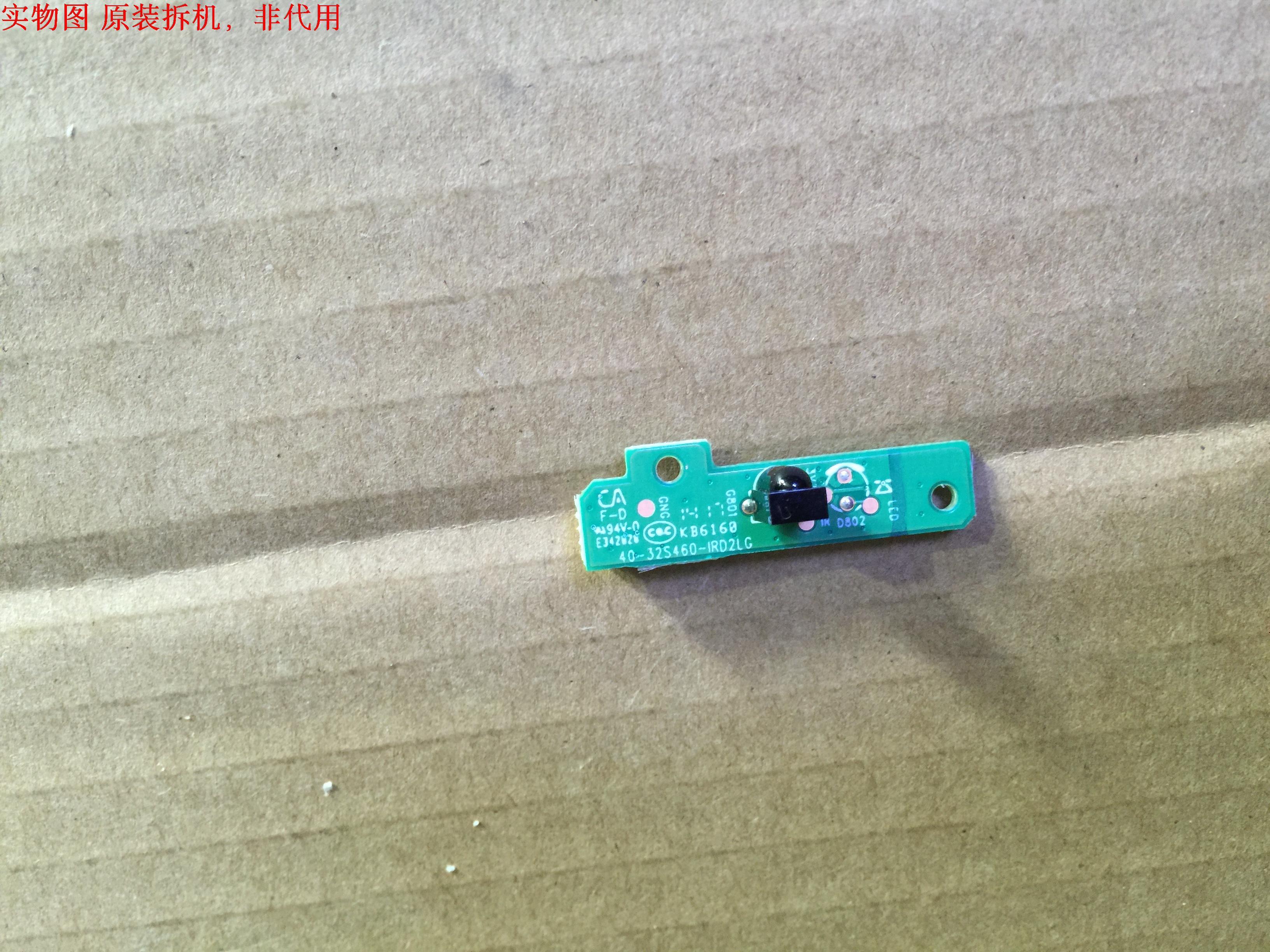 TCL L40A71C遥控接收板40-32S460-IRD2LG