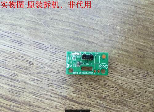 有开机图 放心购买 屏碰坏
