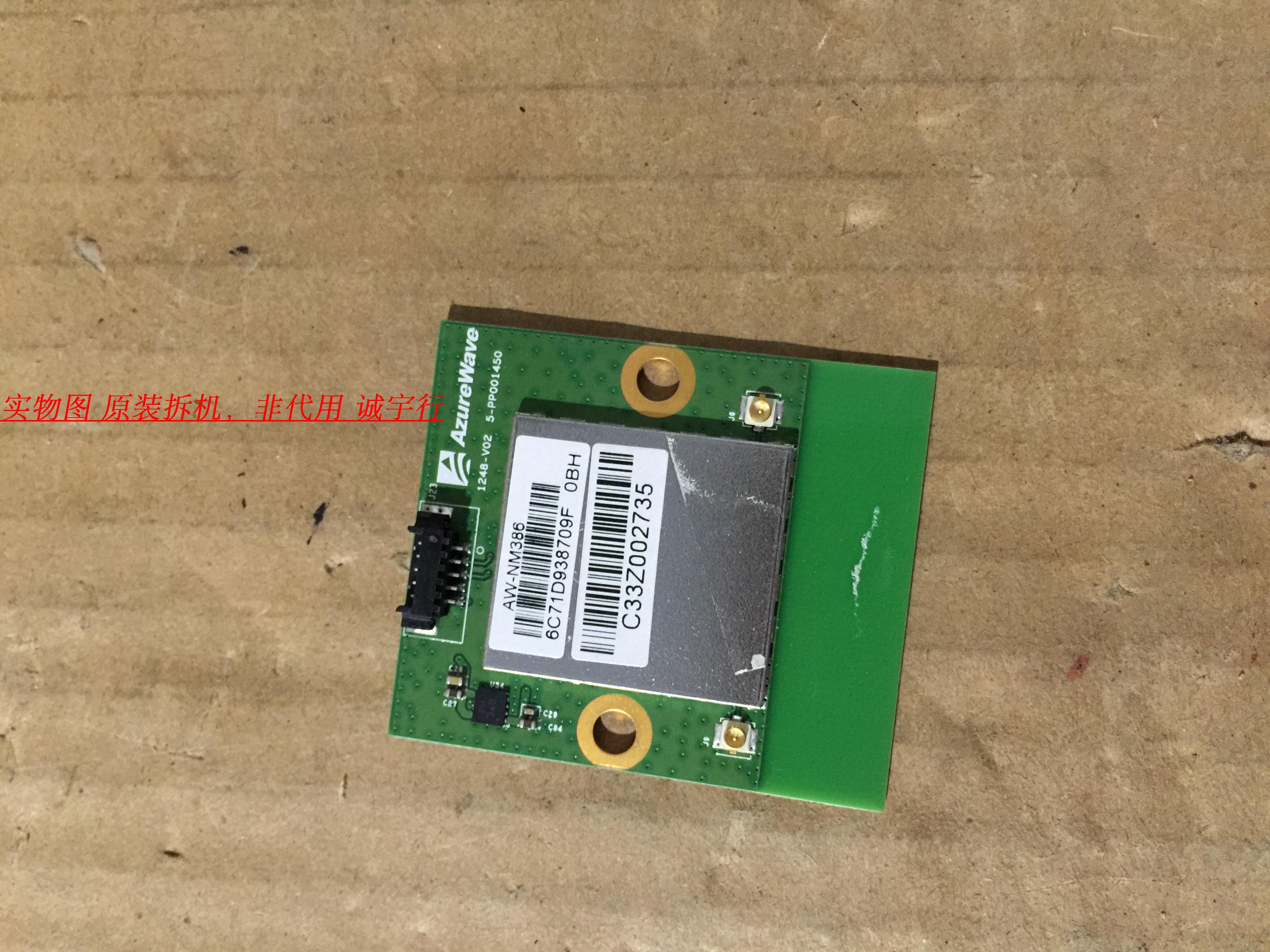 有开机图 放心购买 屏摔坏