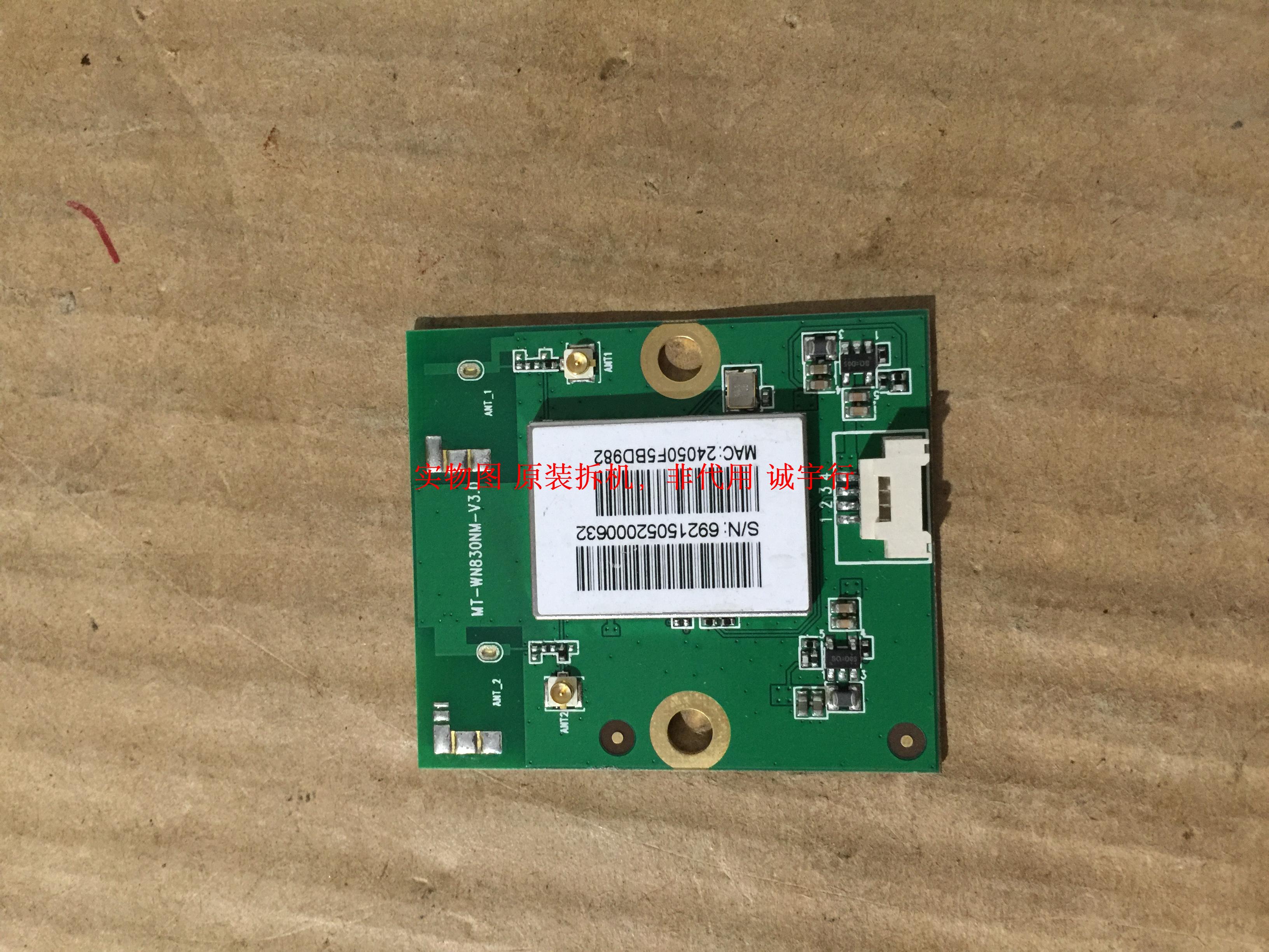 有开机图 放心购买 屏摔坏