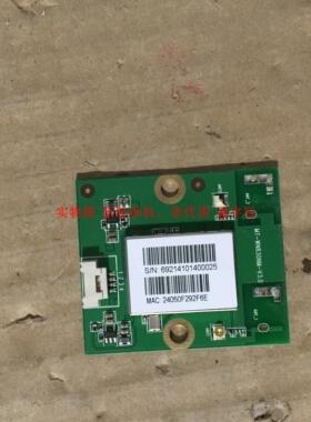 夏普LCD-52DS52A无线模块MT-WN830NM-V3.0