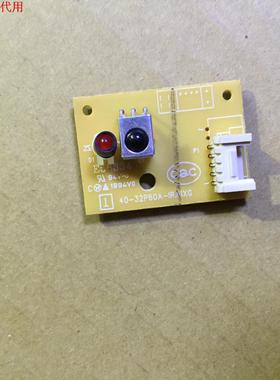 TCL L32P60BD遥控接收板 40-32P60A-IRA1XG