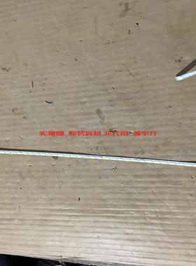 联想LI2323SWA灯条 LBM230P1603-E-2 屏LM230WF3