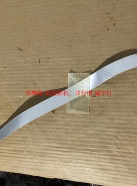 三星LA52A610A3R排线 屏线 主板至逻辑板屏LTF520HB01