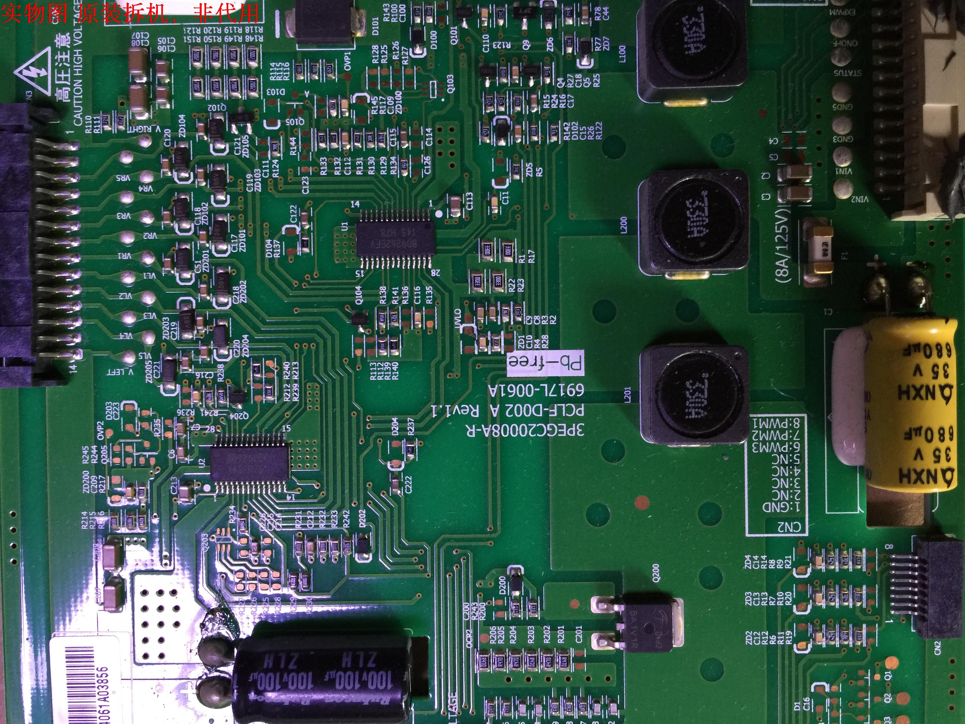 康佳LED42IS988PD恒流板6917L-0061A 3PEGC20008A-R