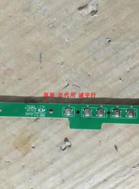 海尔LE42A31按键 遥控接收板6502K32B900021