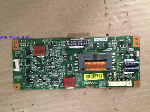 海信LED46K11PG恒流板SSL460EL05屏LTA460HM04