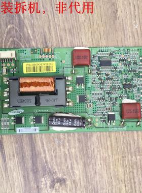 长虹LED46760X恒流板SSL460EL05 INV46L04A