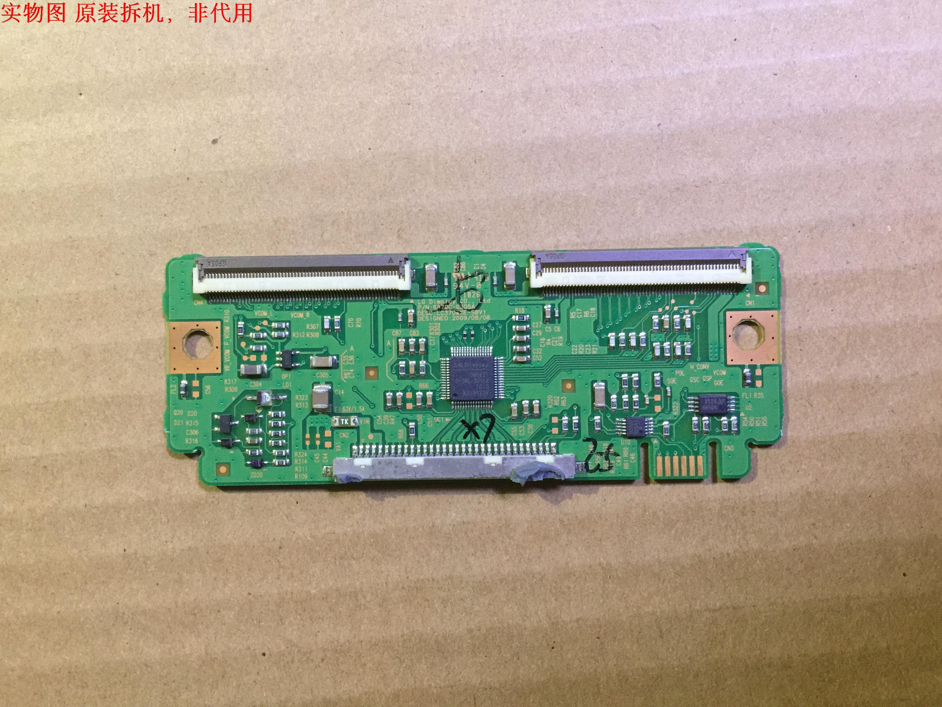 康佳LC37GS80C逻辑板6870C-0305A屏LC370WXE SB V1
