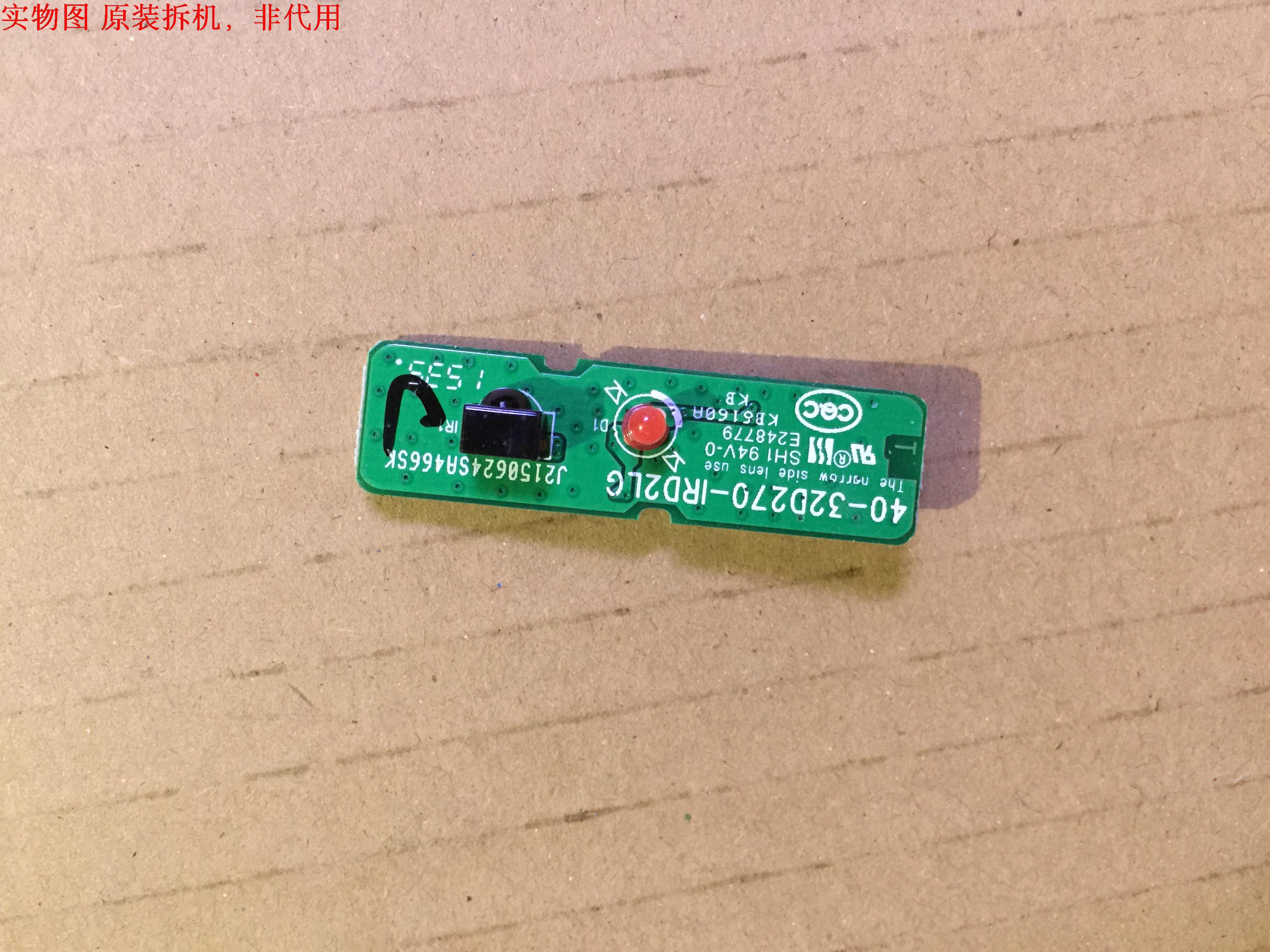 有开机图 放心购买 屏摔坏