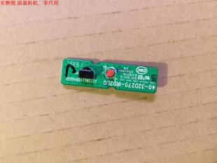 TCL L32F1610B遥控接收板40-32D270-IRD2LG