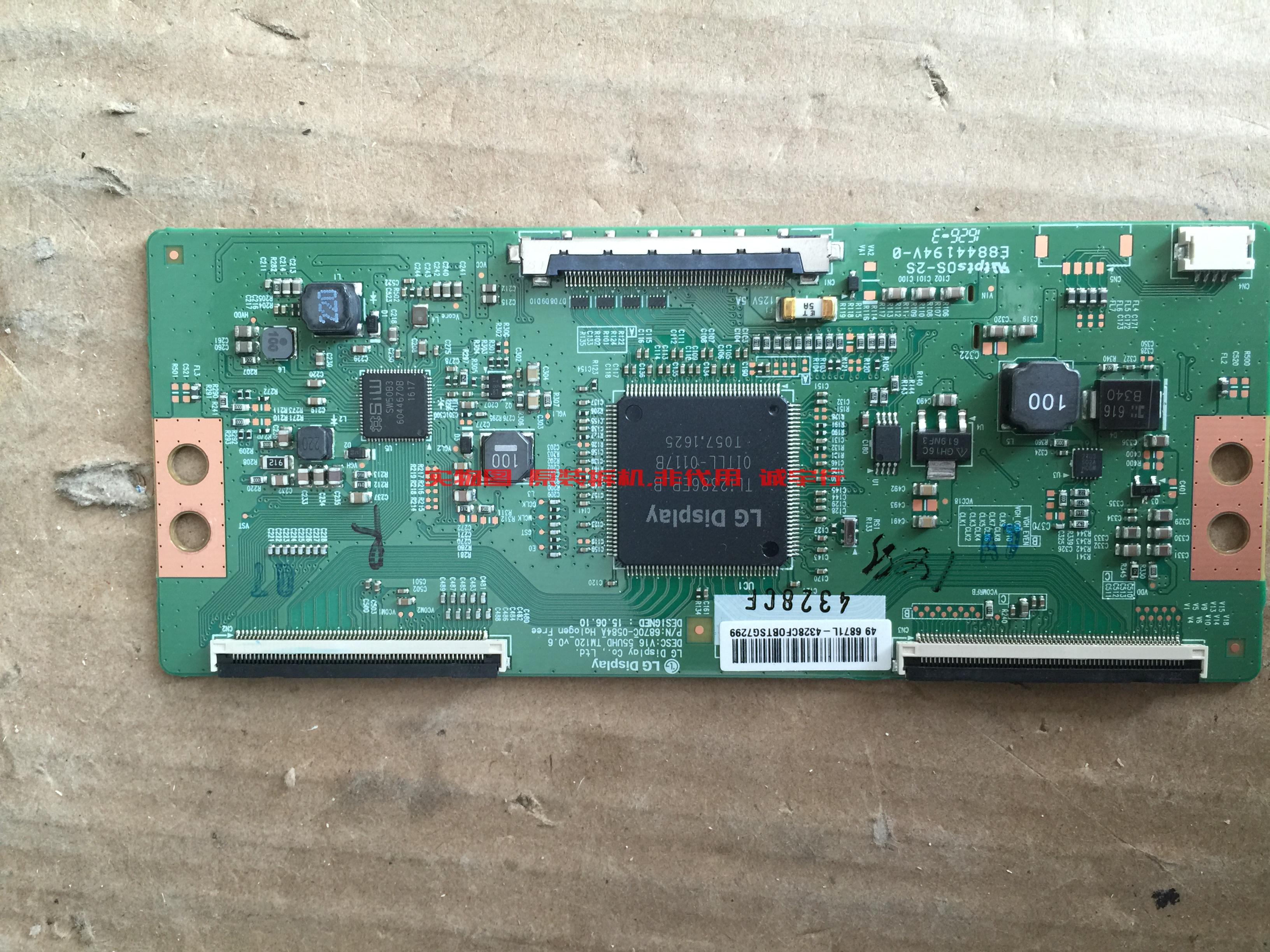 有开机图 放心购买 屏摔坏