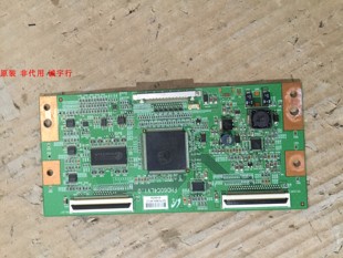 長虹LT52720F邏輯板FHD60C4LV1.0屏LTA520HB09