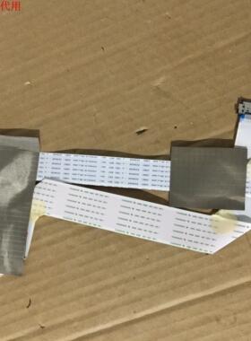 LG 55LW5500-CA连接线 排线EAD61668619 一对