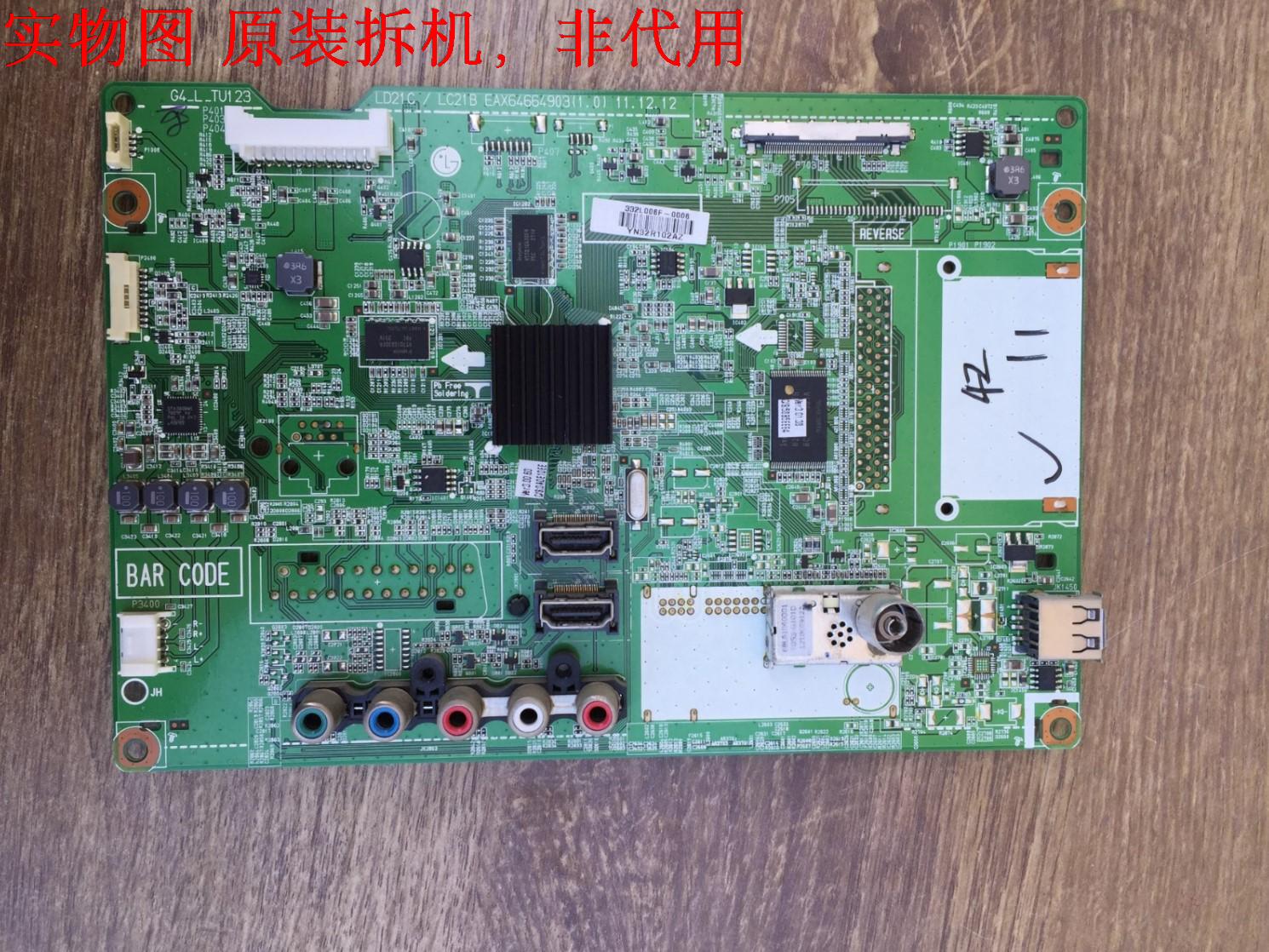 有开机图 放心购买 屏碰坏