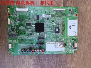 LG 42LS4100-CE主板EAX64664903屏LC420EUE(SE)(M4)