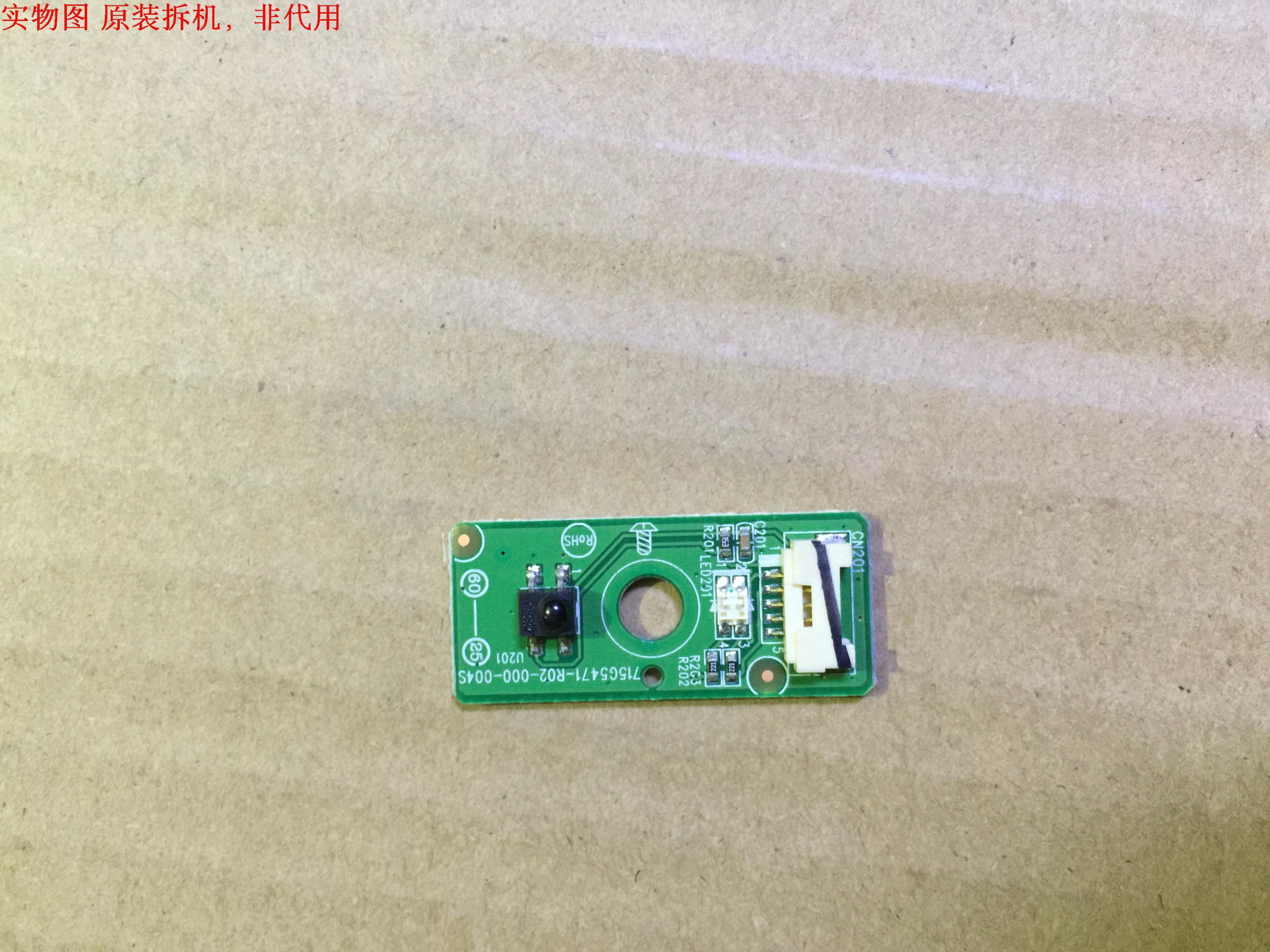 海尔LE42B70遥控接收板715G5471-R02-000-004S