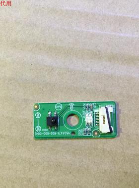 海尔LE42B70遥控接收板715G5471-R02-000-004S