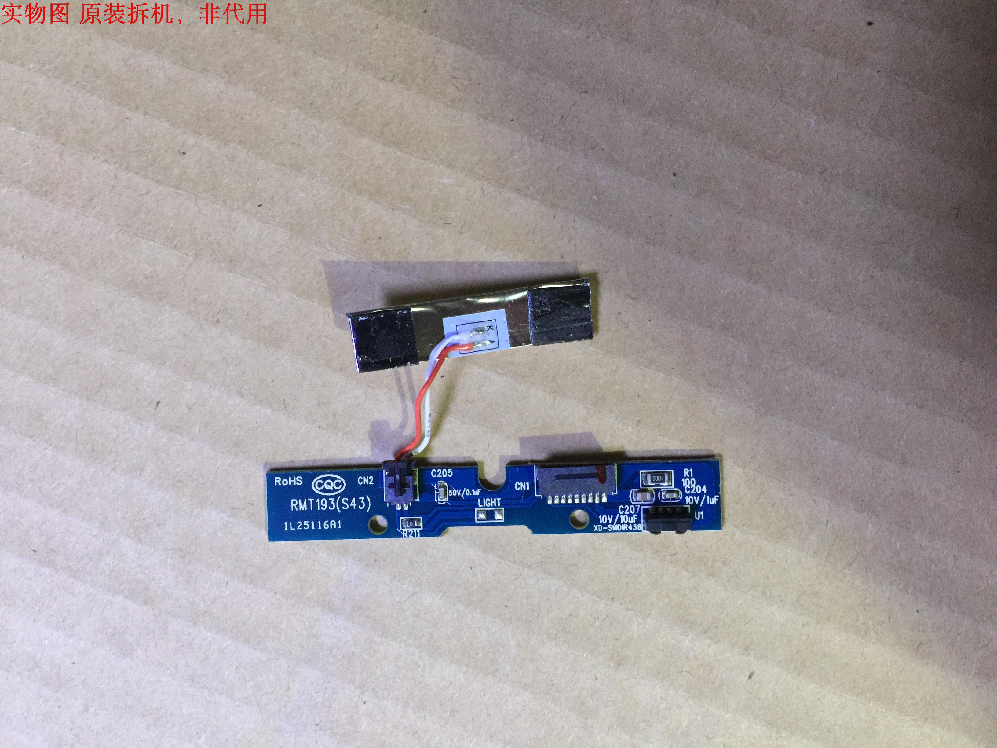 乐视L433LN 超3 X43遥控接收板RMT193(S43)