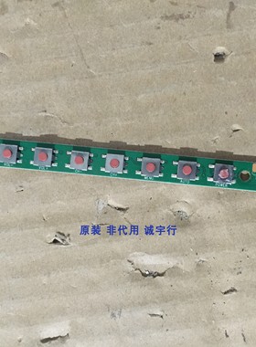 TCL LE43D59按键板MSLED F1 KEY 236