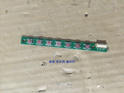 TCL LE43D59按键板MSLED F1 KEY 236