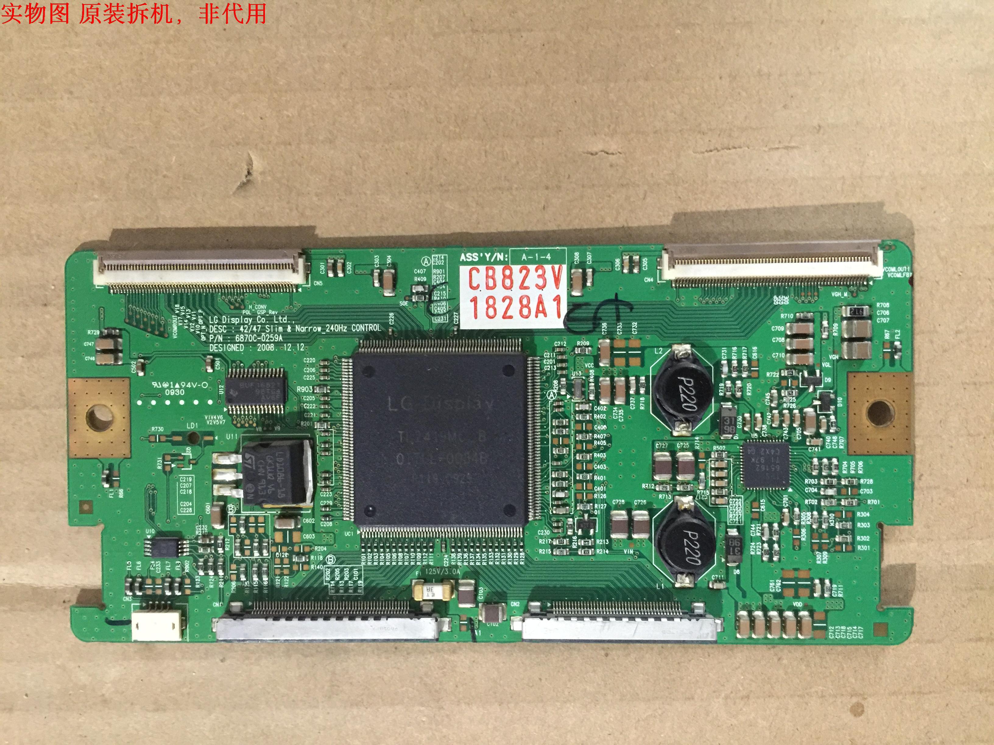 LG 42SL80YD-CA逻辑板6870C-0259A屏LC420WUD(SB)(M4)