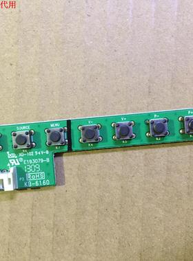 三洋42CE670LED按键板40-HT3510-KEA2LG