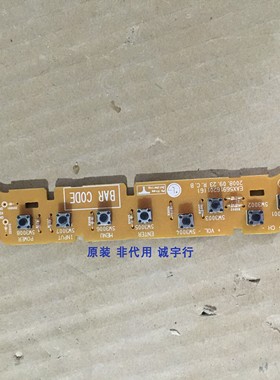 LG 47LH40FD-CE按键板 EAX56916201