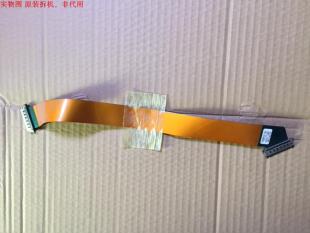 三星LA46B530P7R排线 LVDS连接线 BN96-10075A屏T460HW03