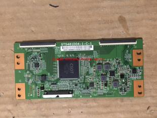 乐视L553C1逻辑板ST5461D04-1-C-1屏LVU550CSDX